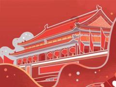 美图秀秀下载2023最新版