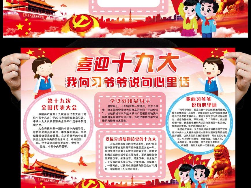 燃烧吧大脑装瓶子游戏